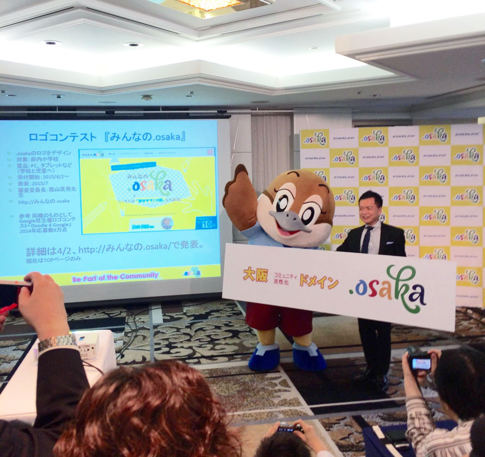 .Osaka Domains Now Available to the Public