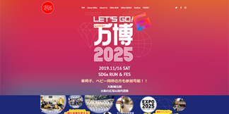 導入事例 Osaka 大阪のための新ドメイン